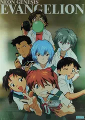 SEGA プライズ用 守岡英行 新世紀エヴァンゲリオン(制服/7人) No.03 B2ポスター