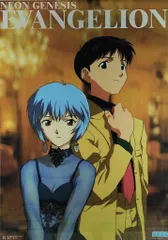 SEGA プライズ用 長谷川眞也 新世紀エヴァンゲリオン(シンジ&レイ/正装) No.09 B2ポスター