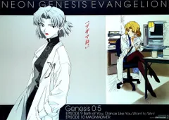 販促用 本田雄 エヴァンゲリオン Genesis05(赤城リツコ) B2ポスター