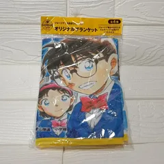 ジョージア　名探偵コナン　オリジナルブランケット