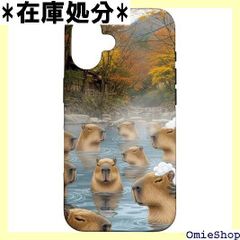 카피바라씨의 경우 온천 일본 온천 귀여운 릴렉스 평화 스마트폰 케이스 iPhone 16용 7298