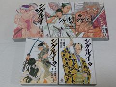 全巻セット】『シグルイ』全15巻/原作：南條範夫 /漫画：山口貴由