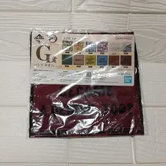 一番くじ　鬼滅の刃　ふめつのきずな　G賞　ハンドタオル