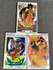 希少 初版】ASTRO BOY 鉄腕アトム 1〜3巻セット 姫川明 - メルカリ