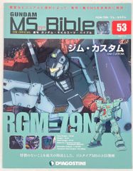 Item thumbnail for item d3ca328f-a595-43f3-a64e-a9b86f33aa99