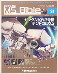 Item thumbnail for item 3aeeb221-85e0-4fa6-8af9-b64aaf413873