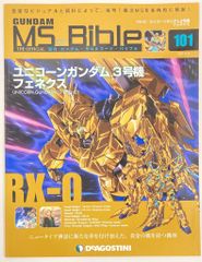 Item thumbnail for item b81cdd43-678b-4409-8de9-e88a218a36c1