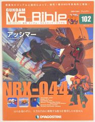 Item thumbnail for item c451a29e-4952-4203-8068-b9fc7b41ef2b