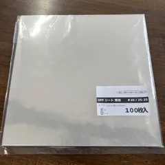 うさぎちゃん様 専用