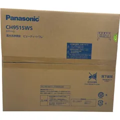 2026年最新】ch951sの人気アイテム - メルカリ