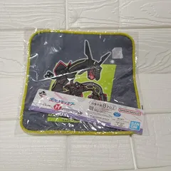 一番くじ　ポケットモンスター　H賞　タオルコレクション　レックウザ