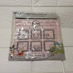 一番くじ　ポケモン　2024　くじ　I賞　ハンドタオル