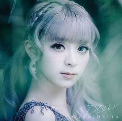 [중고]애니메이션계 CD GARNiDELiA / Desir[통상판] ~TV애니메이션[Fate/Apocrypha]ED 테마