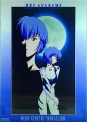 SEGA 本田雄 新世紀エヴァンゲリオン(綾波レイ/プラグスーツ) B2ポスター
