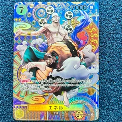 ☆ ワンピースカードゲーム エネル SP (OP05-100) ☆