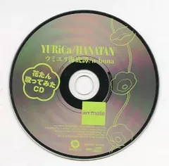 中古】アニメ系CD YURiCa/花たん / The flower of dim world