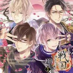 2026年最新】イケメン戦国◇時をかける恋 公式ビジュアルファンブック