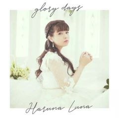 [중고] 애니메이션계 CD 하루나 루나 / glory days [통상판] -극장판 [그렇지 않은 그녀의 키우는 방법 Fine] 주제가