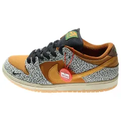 NIKE SB (ナイキエスビー) DUNK LOW SAFARI CD2563-002 ダンク サファリ ローカットスニーカー ブラウン/グレー US8/26cm