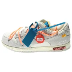 NIKE (ナイキ) ×OFF WHITE DUNK LOW The 50 Collection Lot 19 DJ0950-119 オフホワイト ダンクロー ローカットスニーカー シューズ グレー/オレンジ US8.5/26.5cm