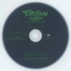 EROSION 特典 CD Rejet shop 全員皿洗え - メルカリ