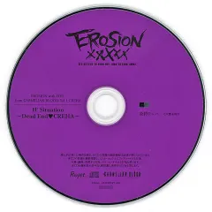 【中古】アニメ系CD ドラマCD EROSION with YOU from CARNELIAN BLOOD Vol.1 CREHA(CV.豊永利行) アニメイト特典ドラマCD「IF Situation～Dead End CREHA～」