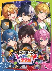 2026年最新】AMPTAKxレインボーロード中77％の人気アイテム - メルカリ