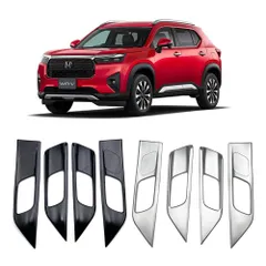 【送料無料】2024年モデル 本田WR-V DG5系 専用 内ドアハンドルパネル 4点セット 高級感アップ