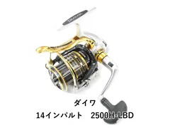 2026年最新】daiwaインパルトの人気アイテム - メルカリ