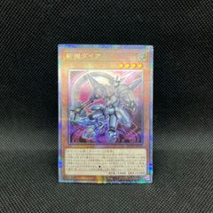 召喚師アレイスター QCSE・25thシク QCAC-JP056 - メルカリ