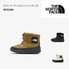 ザ・ノース・フェイス　 nfj 52280（キッズ） ヌプシ ブーティ ロゴ ショート NFJ52280　モスグリーン×TNFブラック(MK)　22.0センチ
