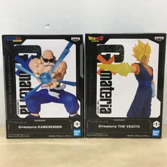 未開封品 ドラゴンボール シリーズ G×materia 亀仙人 ベジット フィギュア セット【M4081-003】
