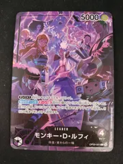 【中古TCG】ワンピースカードゲーム  モンキー・D・ルフィ(L/パラレル)(OP09-061)(English 2nd Anniversary set)【50-61】