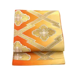 袋帯/オレンジ×金/西陣証紙135/12253