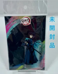 2026年最新】無一郎 アクリルスタンド 刀鍛冶の人気アイテム - メルカリ