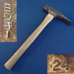 鋏 TOLEDO トレド 象嵌鋏 全長約155㎜ はさみ ハサミ 洋鋏 【5188