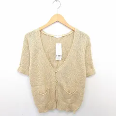 インデックス INDEX タグ付き カーディガン ニット ラメ Vネック ロールアップ 半袖 M 薄茶 ベージュ /TT