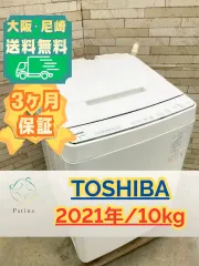 2026年最新】洗濯機 ヤマダ電機 8kg 日立の人気アイテム - メルカリ