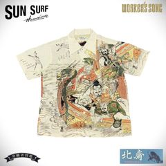 SUN SURF サンサーフ 歌川国芳 相馬の古内裏 スカル アロハシャツ L
