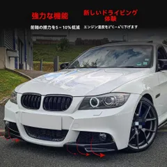 【送料無料】2009～2012 BMW 3シリーズ E90 M-Tech LCI 320i 330i専用 フロントバンパー角部 エアロパーツ【ピアノブラック】【カーボン調】ZX09
