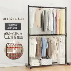 2026年最新】洋服掛けの人気アイテム - メルカリ