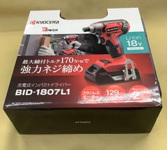 KYOCERA 18V充電工具2点セット BID-1805 BW-1800 - メルカリ