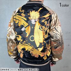 新品 S】LIBERE NARUTO 中忍ベスト タクティカル ジャケット 黄 - メルカリ