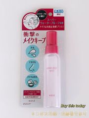 KOSE メイクキープミスト トライアルサイズ 八重桜の香り 新品未使用品