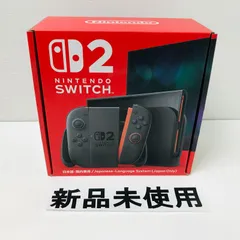 【新品未使用】Nintendo Switch 2　ニンテンドースイッチ2　(日本語・国内専用)　本体　A01-074