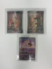 ポケモンカード ヒトカゲ リザード リザードンex AR