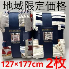2026年最新】コストコ ブランケット ペンドルトンの人気アイテム