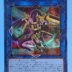 遊戯王 TDS2-JP025[UR] (25thロゴ入り)：サンダー・ボルト - メルカリ