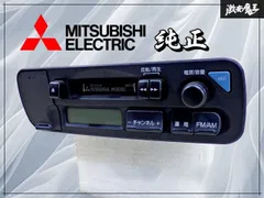 2026年最新】三菱 ラジオの人気アイテム - メルカリ