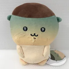 2026年最新】くりまんじゅう ぬいぐるみ 二日酔いの人気アイテム